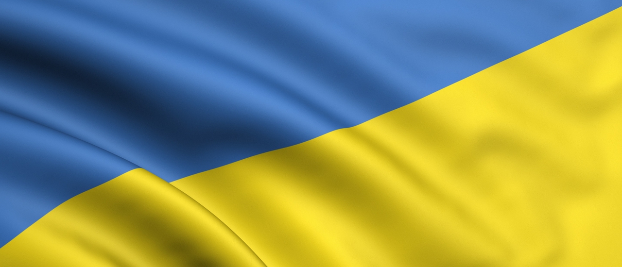 Слава Україні Слава Україні