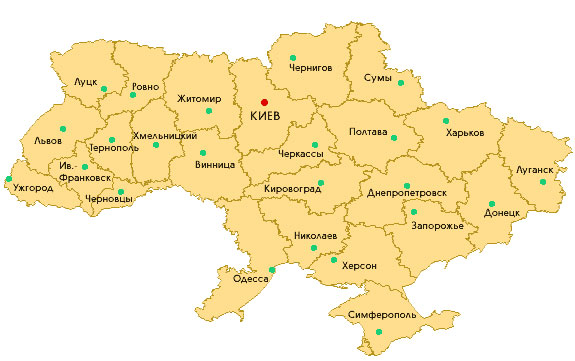 Все области Украины